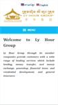 Mobile Screenshot of lyhourgroup.com